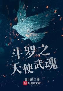 弑神天魔在异世