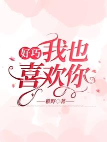 开局写轮眼，勇闯美女宗门