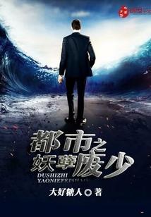 上神宠儿的情劫