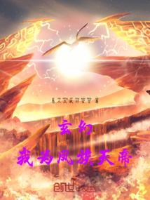 龙游水浒