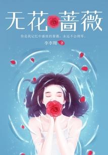 谁谁谁的恩怨情仇