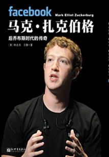 重生之长公主