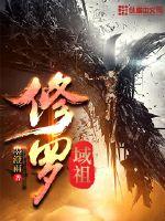 绝品传承