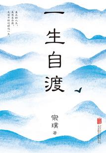夫人，请您捂紧小马甲！