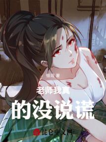 请放开那个女孩