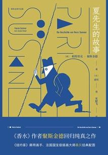 江湖冷月未明