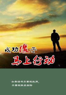 重生之我为女人