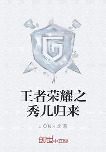 狼少女与不靠谱牧师事件薄