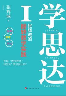 依夜知秋