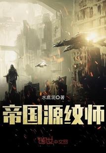 说书人之命中劫