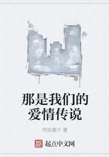 仙启录
