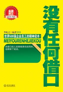 坠入云海是凡尘