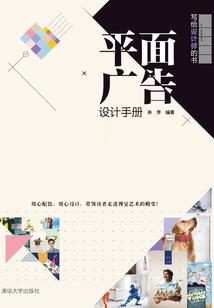 变身白龙使
