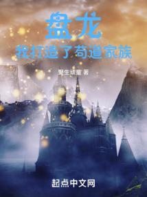 穿越之女配剧本