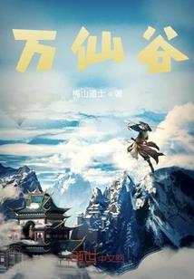 妃本轻狂：惊世三小姐