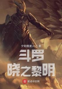 金香炉银香炉传奇