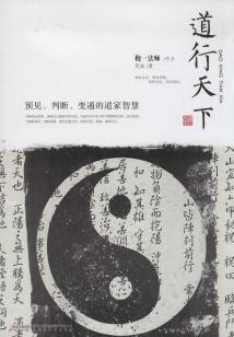 末世之星奕之舞