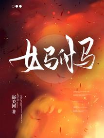 那一眼抵万年