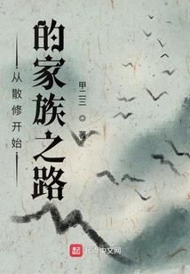 武动天际