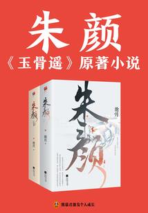 一只特立独行的猪