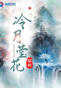 仙神那些事