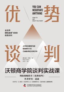 仙痕界