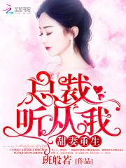 人生模拟游戏，从成为富二代开始