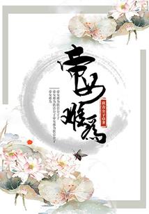 重生之巅峰对决