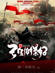 止戈客栈