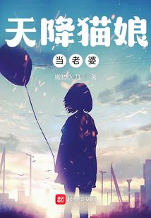 飞火燃魂