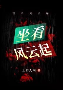 傻子当总裁