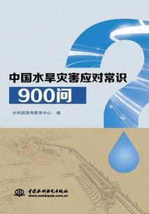 回家，花了一千四百年
