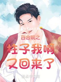 重生之清晴之恋
