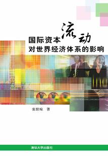 青蓝色之矢国度