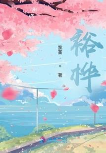 我的九尾小相公