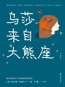 缘来繁华陷阱一场