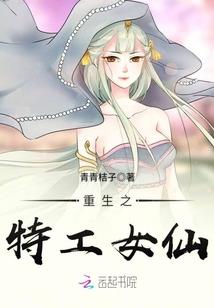 千年只为君上