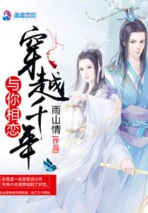 缤纷校内