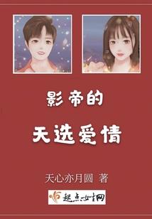 重生之溺宠绝色妃
