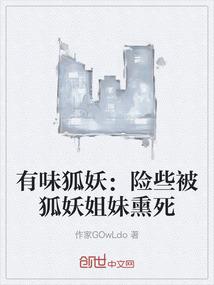 无冕为王：哥特女皇