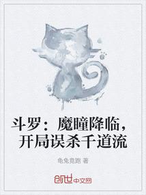 天空之心：天才少女复仇记
