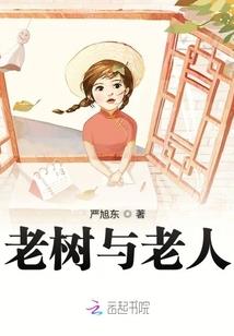 鬼怪记事簿