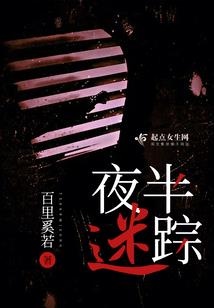诛灭苍穹
