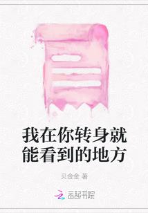 轻舞异世