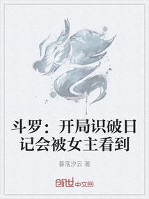 誓裂苍穹