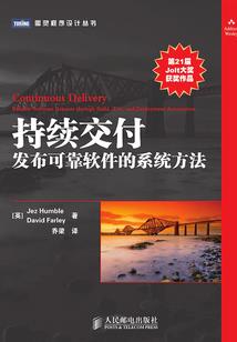 长剑仗天涯