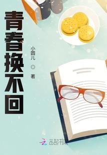 今古传奇·武侠版 第354期