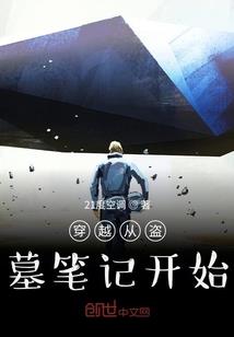 渡世之往事今生