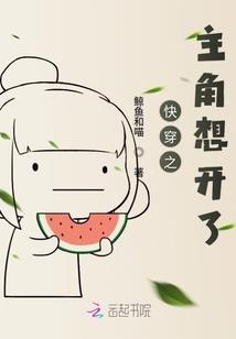 我是神明大人
