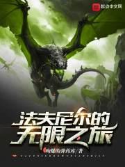 道在斗罗